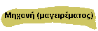  ()